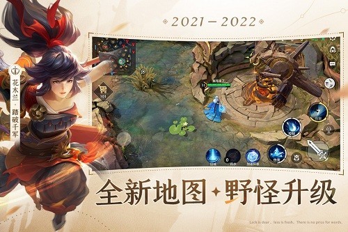 曙光英雄免费破改版vv1.0.1 曙光英雄免费破改版vv1.0.1
