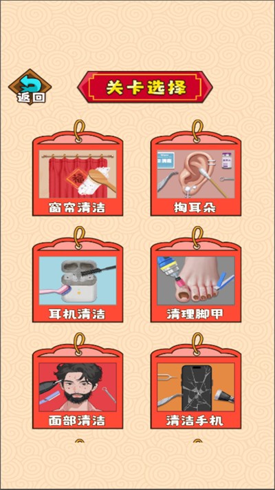 减压收纳馆手机最新版5.0.0
