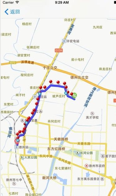 德州智能掌上公交免广告绿色版vv2.4.8 德州智能掌上公交免广告绿色版vv2.4.8