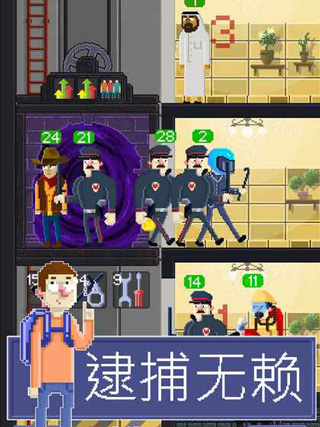 电梯模拟器中文版金币修改版v1.5