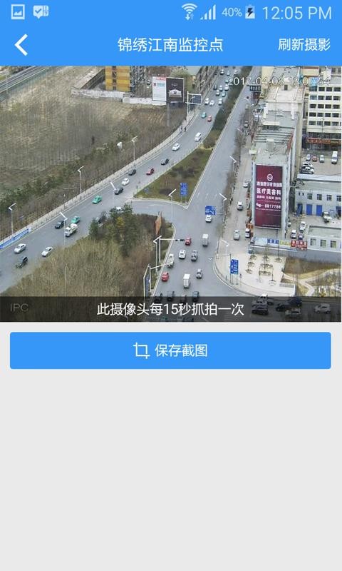 西宁智慧交通无限会员版vv1.2.1 西宁智慧交通无限会员版vv1.2.1