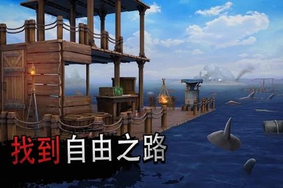 木筏求生免费绿色版vv1.0.1 木筏求生免费绿色版vv1.0.1
