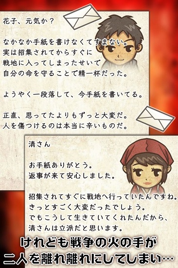 昭和茶屋物语无限充值版v1.0.1