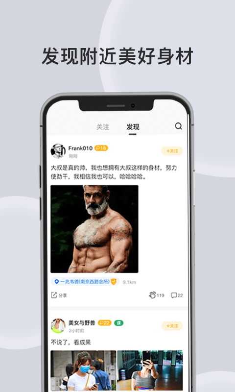 汗刻健身俱乐部纯净版安卓正版vv1.1.1 汗刻健身俱乐部纯净版安卓正版vv1.1.1