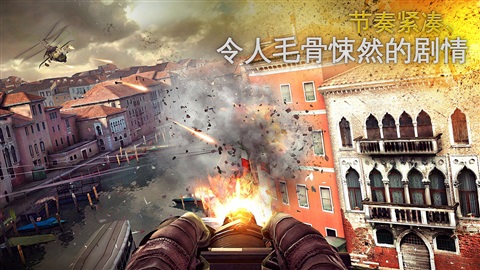 现代战争5中文版直充后台版vv2.18