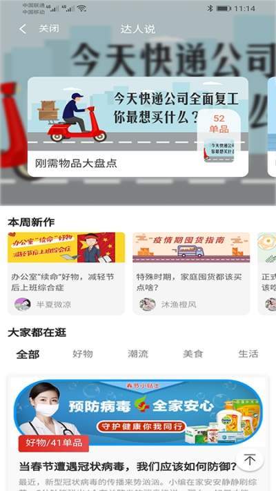 多利多惠安卓版vv0.0.7