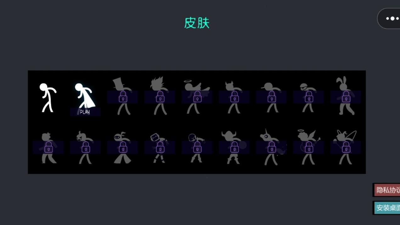 节拍狂人游戏手机安卓版v1.0