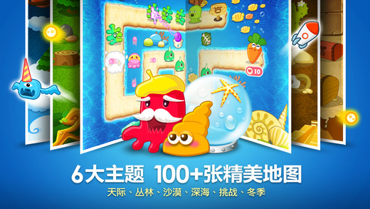 保卫萝卜正版2025v2.0.18