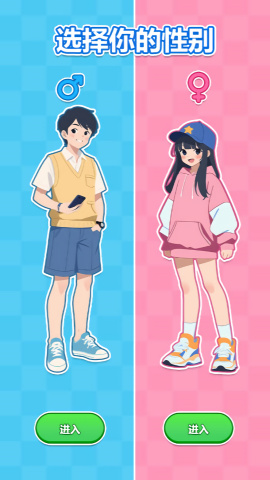 都市逆袭人生免费绿色版v1.0.1