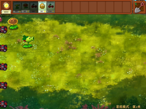 植物大战僵尸融合版官服最新版v3.4