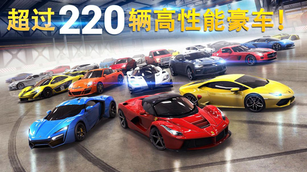 狂野飙车8游戏安卓版v5.7.0j