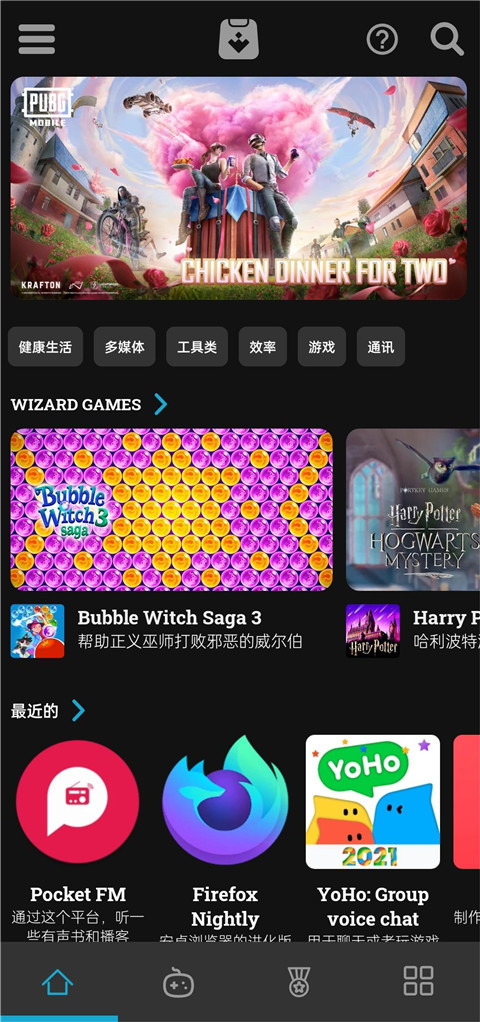 Uptodown应用商店高级版v6.44