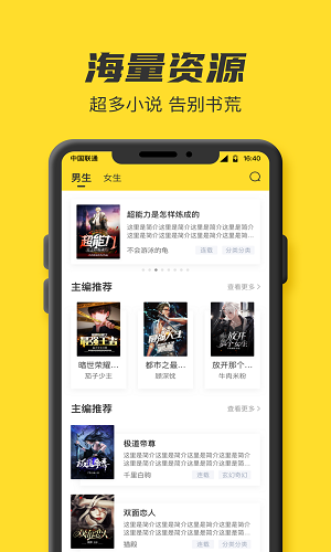TXT全本免费小说书城安装最新版v1.0.9