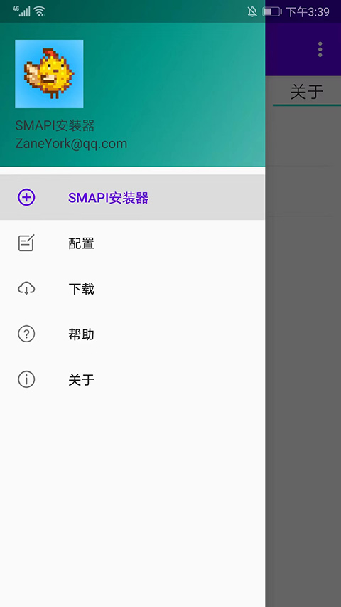 Smapi星露谷安装器安装最新版v3.18.3