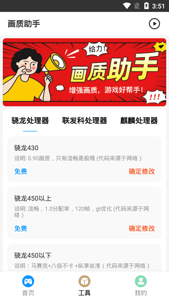 小也画质怪兽安装最新版vreleas