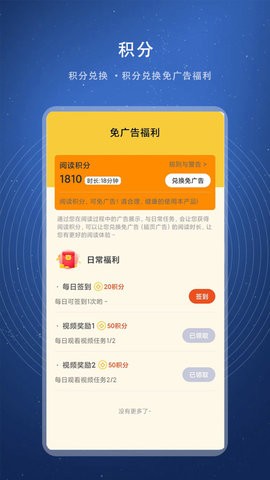 书熊阅读官服最新版v1.0