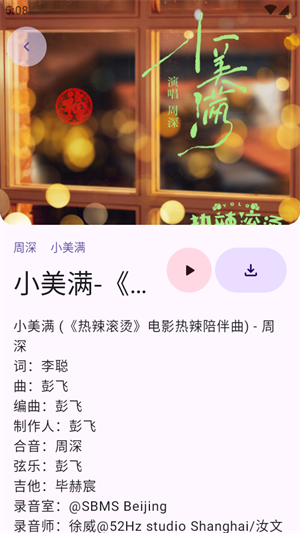 音阅免付费完整版v1.0.4
