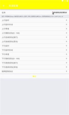牢大框架5.0官服最新版v5.0