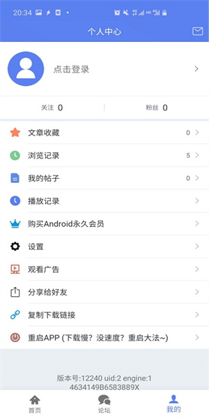 闪电下载安装最新版v1.1.8.