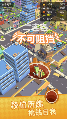 黑洞狂潮大作战安装最新版v3.10.1