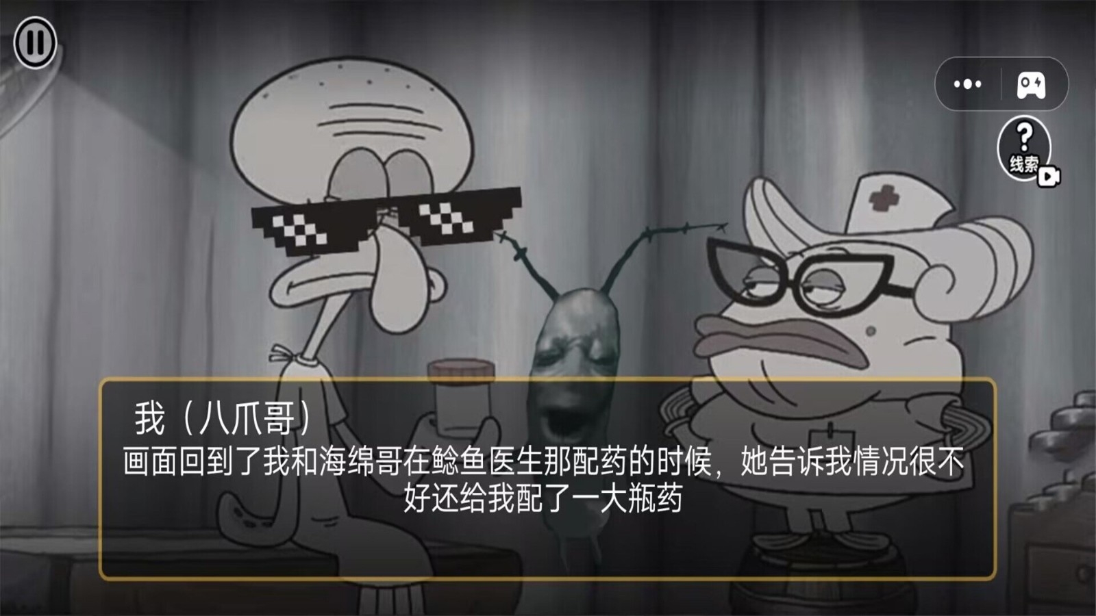 逃离恐怖比奇堡官服最新版v10.0