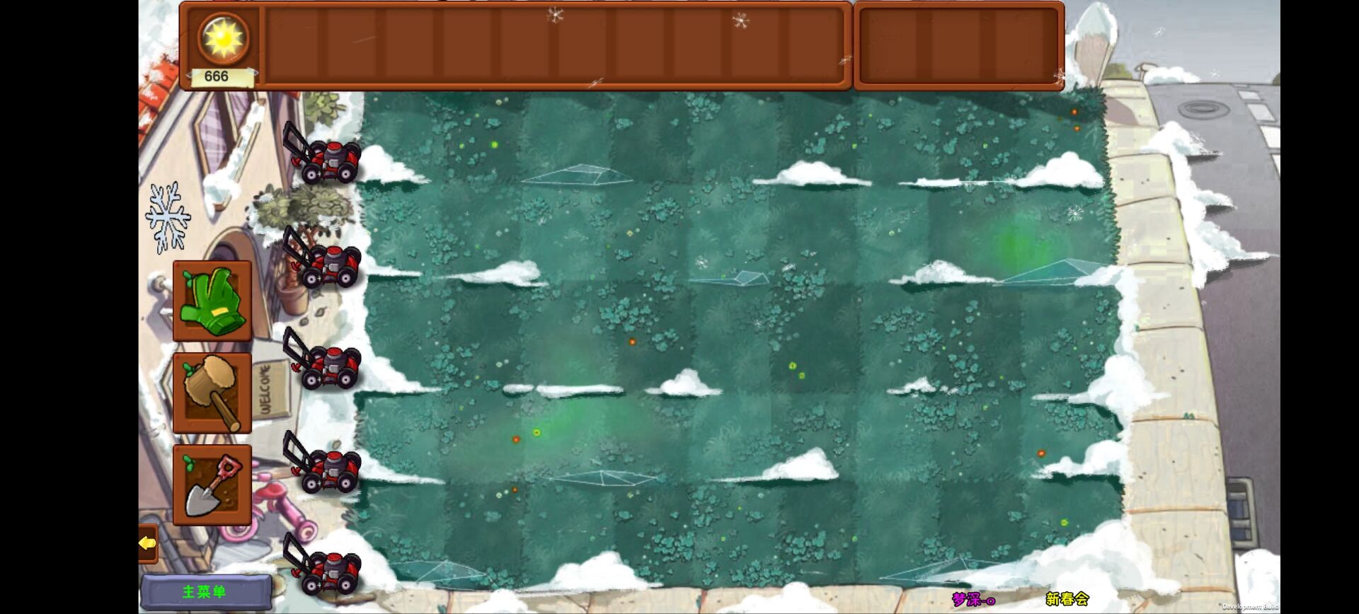 植物大战僵尸梦境版高级版v1.0.0