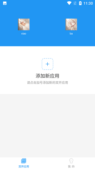 小霸框架10.0官服最新版v10.0