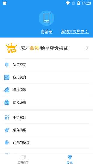 小霸框架10.0官服最新版v10.0