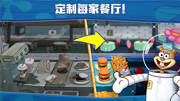 海绵宝宝大闹蟹堡全关卡解锁版v1.0.15