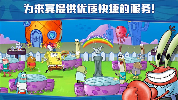 海绵宝宝大闹蟹堡全关卡解锁版v1.0.15