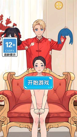 最强脑点子最新绿色版v1.0.0