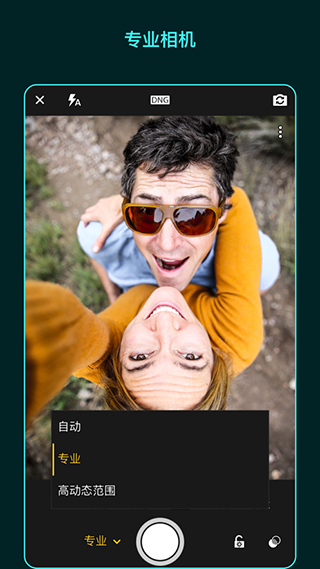 Lightroom最新绿色版v5.2.1