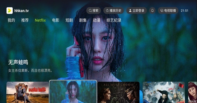 好好看高级版v3.2.3