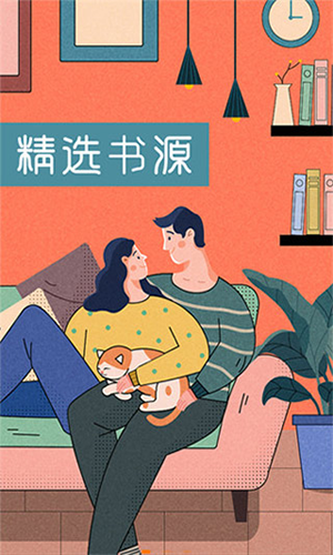 肥猫阅读正式版v3.7.0
