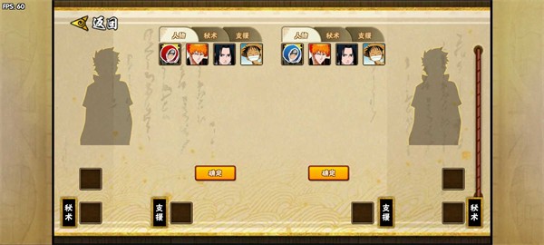 跨界对决官服最新版v1.0