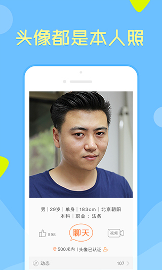像像全关卡解锁版v3.9.8