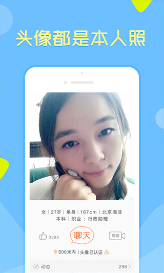 像像全关卡解锁版v3.9.8