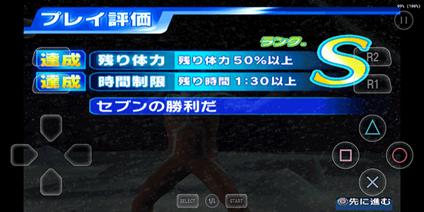 奥特曼格斗进化3最新免费版v1.1