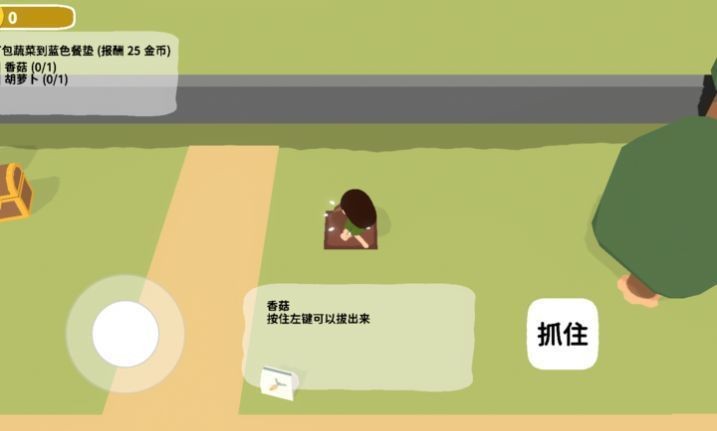 舒舒服服小岛时光安卓版v0.1.5