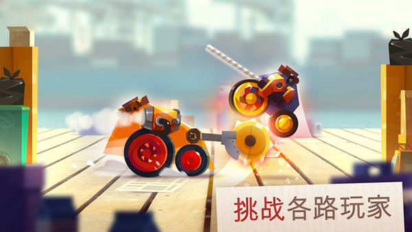 猫咪战车大作战无限充值手游v3.18.2