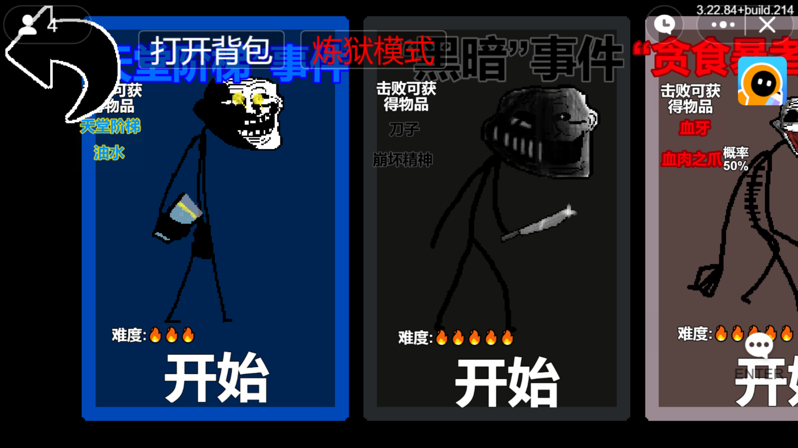猫巷餐厅高级版v1.0.2