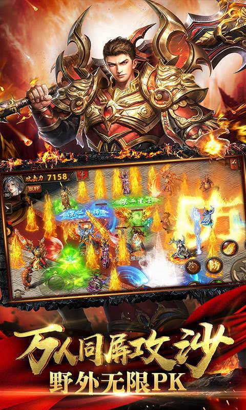 天影沉默复古版传奇绿色免费版v1.0.0