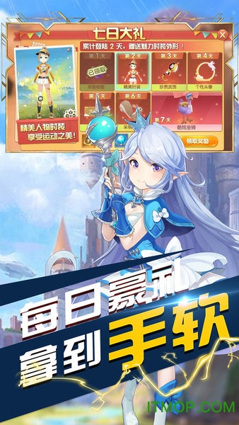 道士公益服高爆版传奇免费破改版v1.3.0 道士公益服高爆版传奇免费破改版v1.3.0