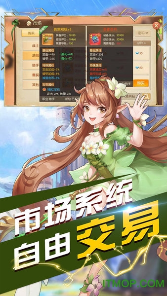 道士公益服高爆版传奇免费破改版v1.3.0 道士公益服高爆版传奇免费破改版v1.3.0