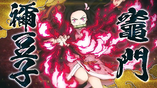 鬼灭之刃火神血风谭钻石破改版v1