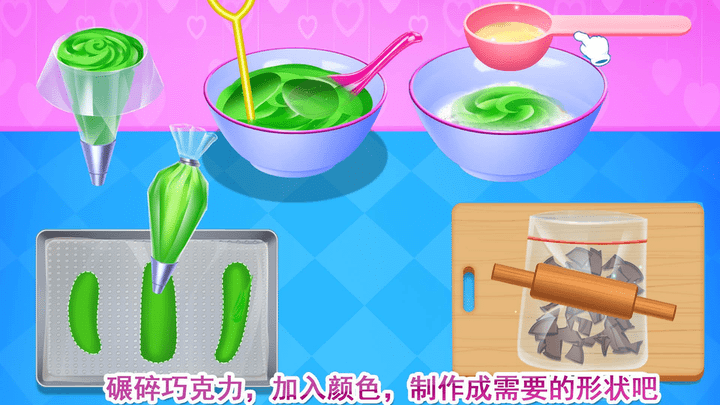 巧克力甜品专门店免付费完整版v8.0.9