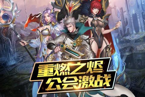 魔神战纪2免费安卓下载v1.0.1 魔神战纪2免费安卓下载v1.0.1