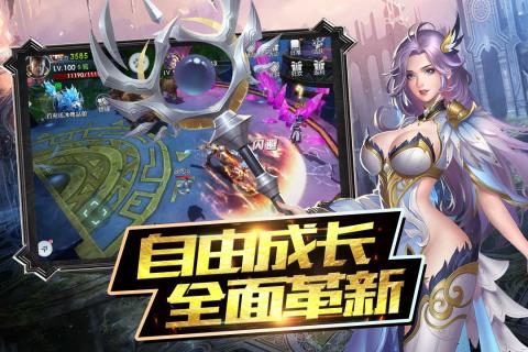 魔神战纪2免费安卓下载v1.0.1 魔神战纪2免费安卓下载v1.0.1