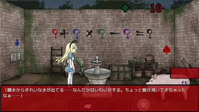 梦狱之国的爱丽丝免广告手游v1.0.0