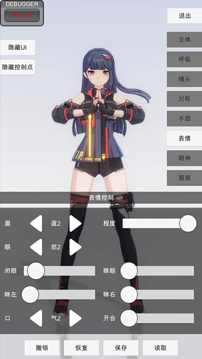 手办模特直充后台版v1.5
